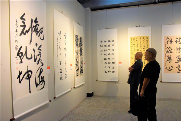 丝路画语——“一带一路”沿线华人艺术家书画展开幕