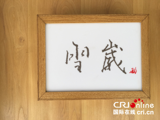 图片默认标题