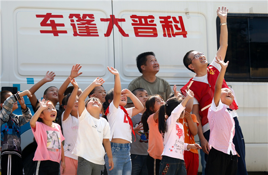 陕西渭南：开学第一课  “科普大篷车”开进山区小学