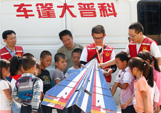 陕西渭南：开学第一课  “科普大篷车”开进山区小学