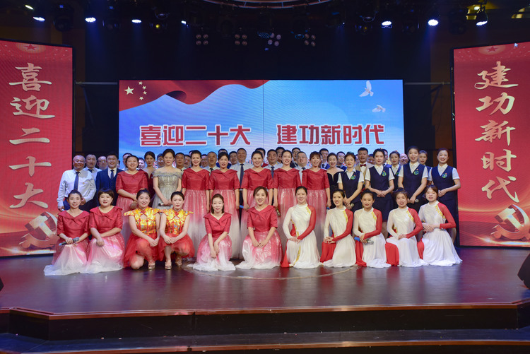 密山农商银行举办“喜迎二十大 建功新时代”文艺汇演_fororder_微信图片_202208090850336