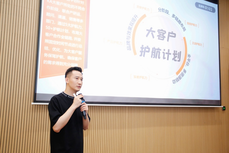 把确定性交给企业 超级汇川的“大客户护航计划”激发存量时代的新活力