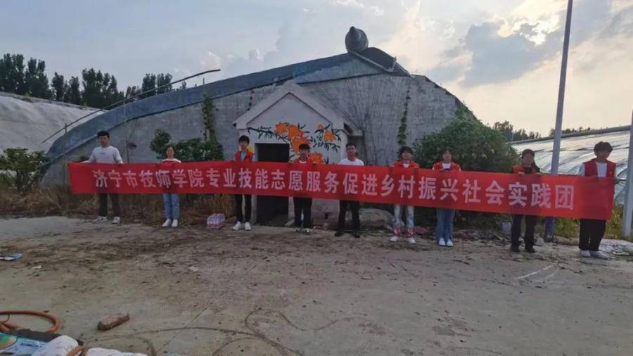 青春守望麦田 济宁市技师学院为乡村产业振兴添“彩”