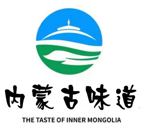 “内蒙古味道”品牌形象标识发布：让“内蒙古味道”在全国各地都火起来_fororder_微信图片_20220809185549