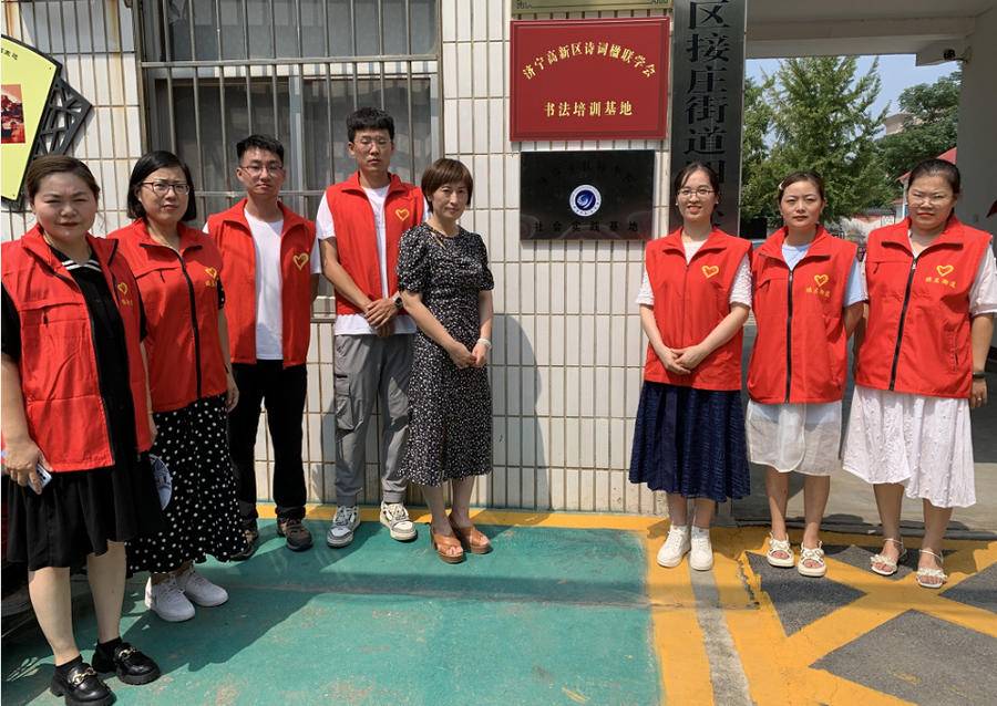 济宁市技师学院“艺”满乡村支教行