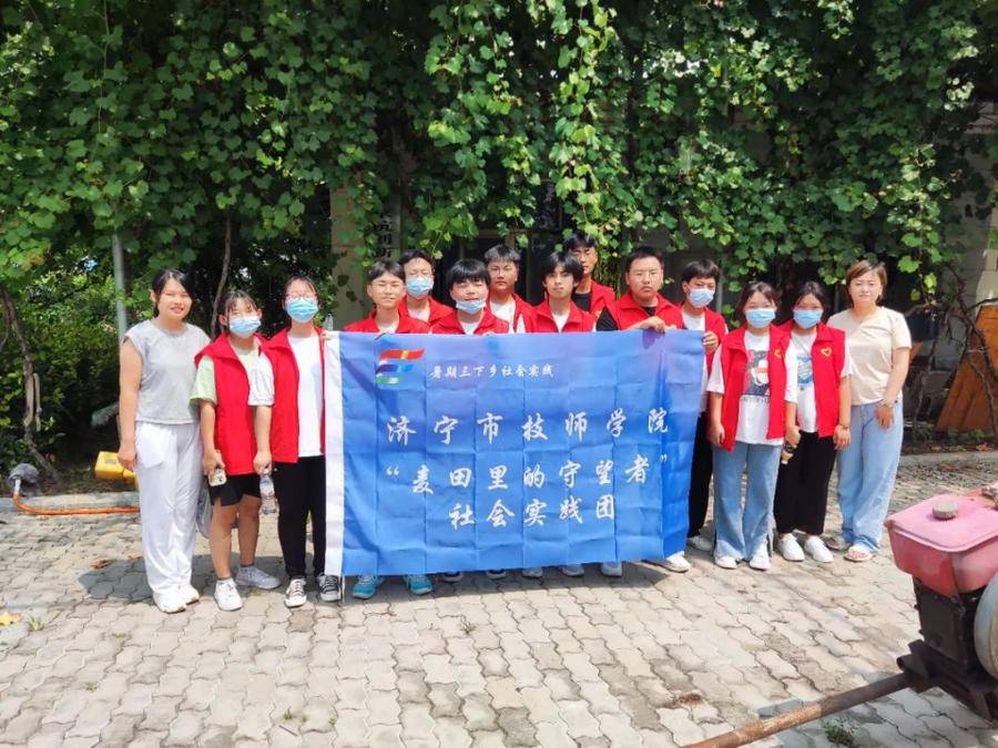 青春守望麦田 济宁市技师学院为乡村产业振兴添“彩”