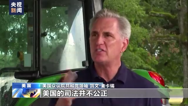 特朗普海湖庄园遭美国联邦调查局突击搜查 美政治乱象引质疑