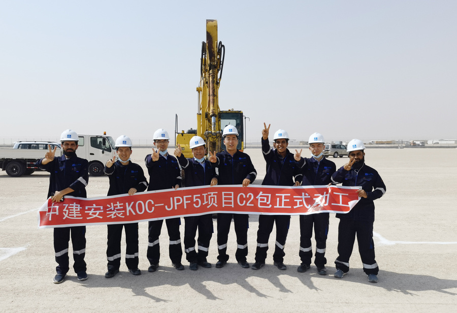 科威特石油公司JPF-5项目正式动工