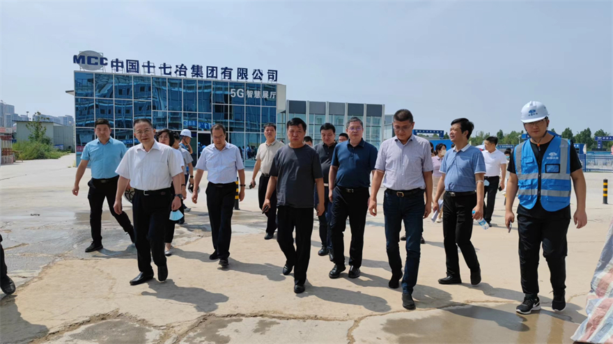 陕西省发展和改革委员会总工程师赵新勇一行调研十七冶项目_fororder_48c946bb6ec7c739b2ef2dfa6fea2a2