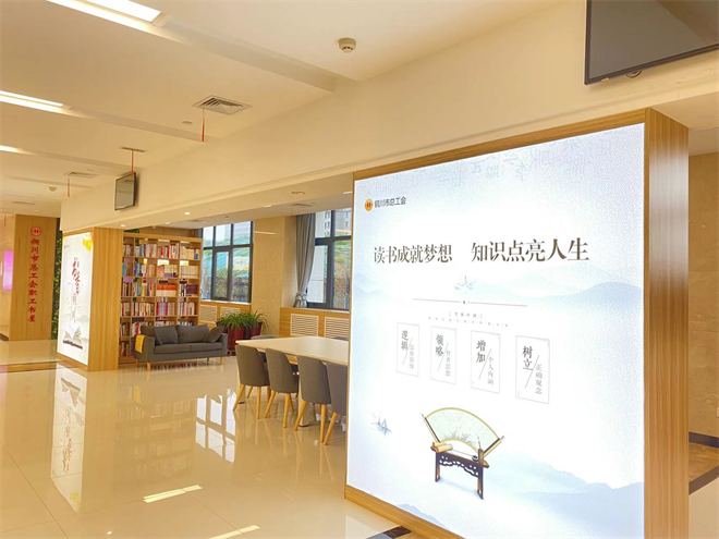 “入馨、入新、入心”  铜川市总工会多举措大力营造阅读风尚_fororder_图片5