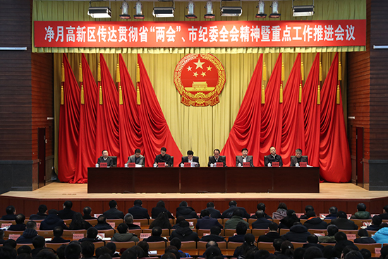 图片默认标题_fororder_550会议现场