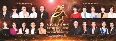 讲述百姓故事 讴歌伟大时代
