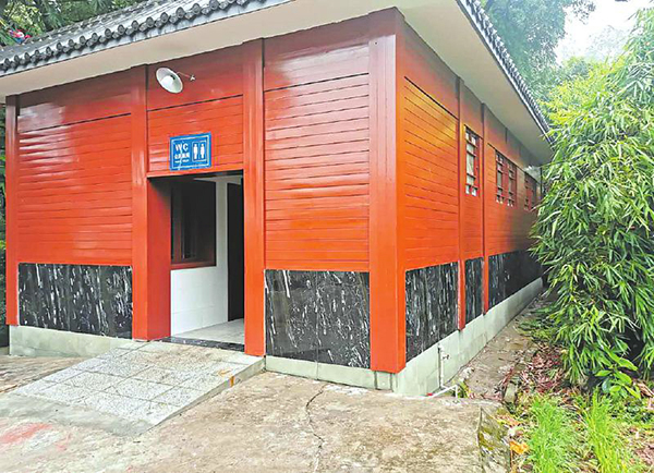 建好“小厕所”服务大民生 自贡市贡井区着力推进“厕所革命”_fororder_艾叶大码头公厕