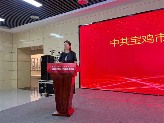 “喜迎‘二十大’·丹青颂中华”全国水彩艺术名家精品邀请展在宝鸡市美术馆开幕_fororder_宝鸡