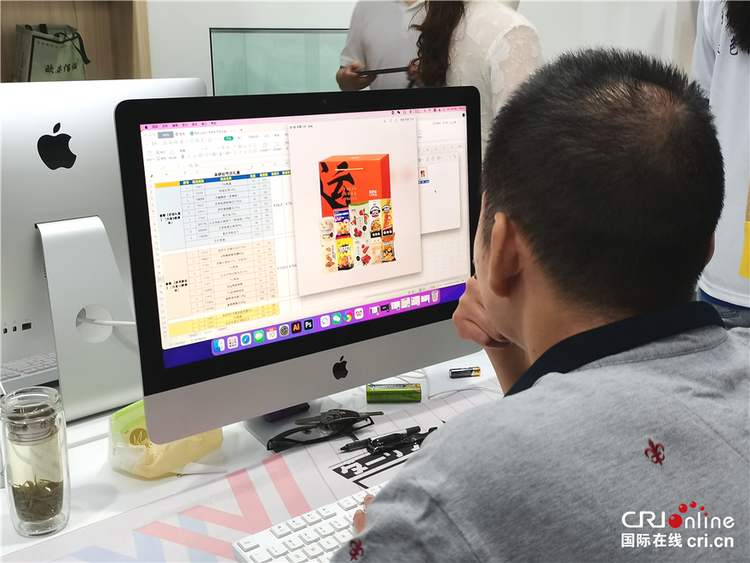 陕西汉中：数字赋能新经济 区域发展走出新路径_fororder_图片3_副本1