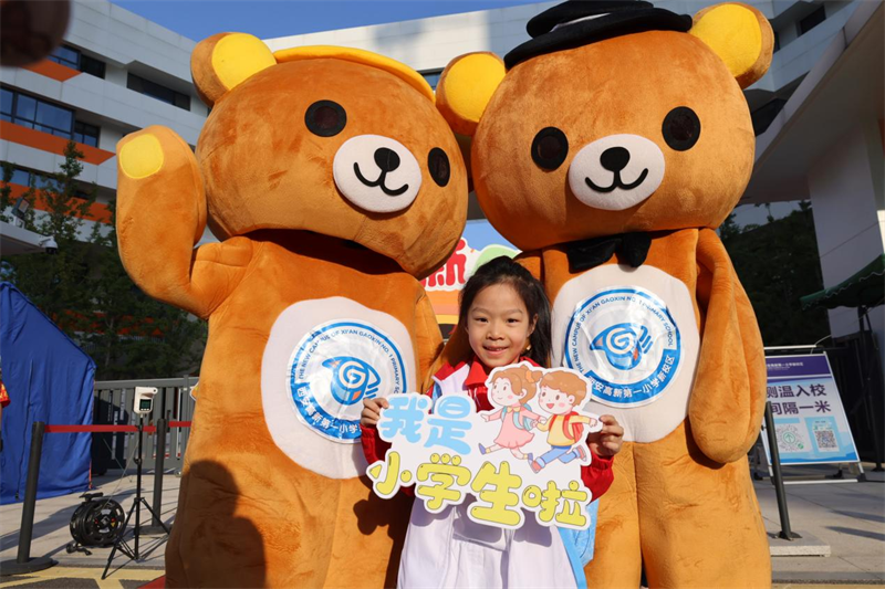 西安高新区第三十一小学举行2022学年第一学期迎新活动_fororder_图片6