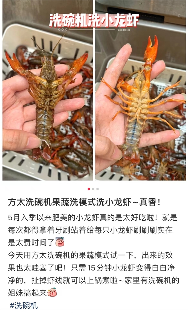 解读方太创新密码：以用户为中心 让用户得安心