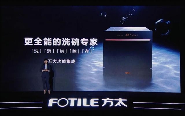 解读方太创新密码：以用户为中心 让用户得安心