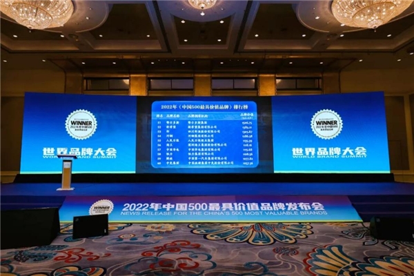 郎酒品牌价值持续进阶 1305.87亿元背后的“流量密码”何在？