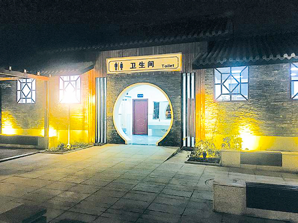 建好“小厕所”服务大民生 自贡市贡井区着力推进“厕所革命”_fororder_蓆草田公厕