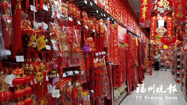 【财经 列表】【滚动新闻】【地市 福州】福州超市开启年货促销季 营业时间延长一两个小时