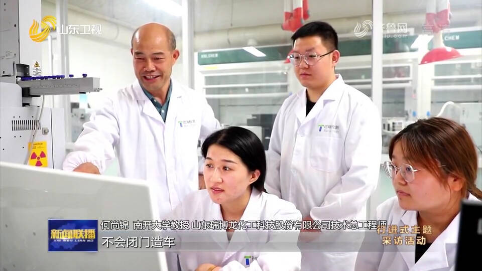 德州：产学研合作 凝聚创新动能