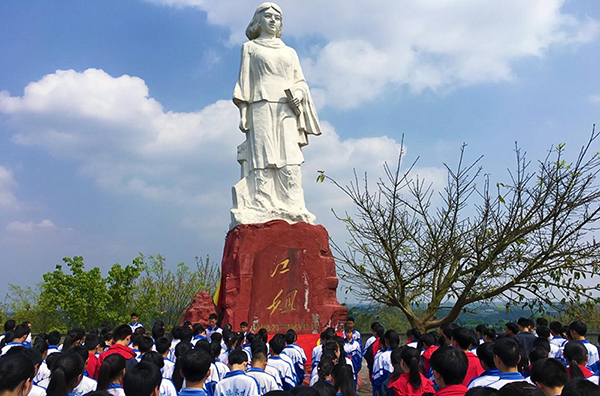 自贡5家研学旅行实践基地（营地）入选省级创建名单_fororder_江姐故里红色教育基地
