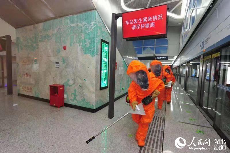 湖北消防开展地铁大型应急救援综合实战演练