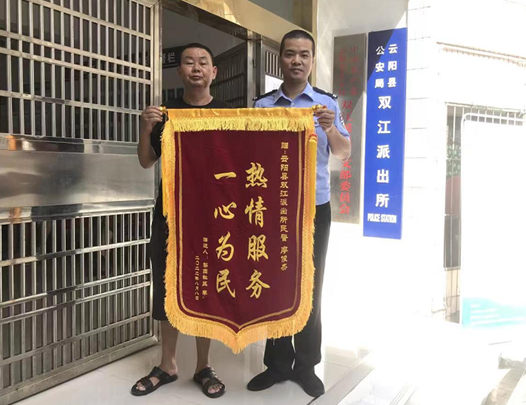 【原创】重庆云阳公安开展夏季打击整治“百日行动”  倾心为民办实事 服务群众“零距离”_fororder_微信图片_20220812112410
