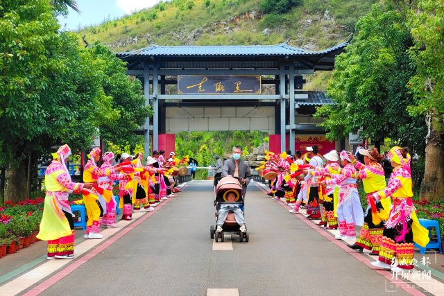 曲靖“克依黑”：秋日旅行打卡胜地