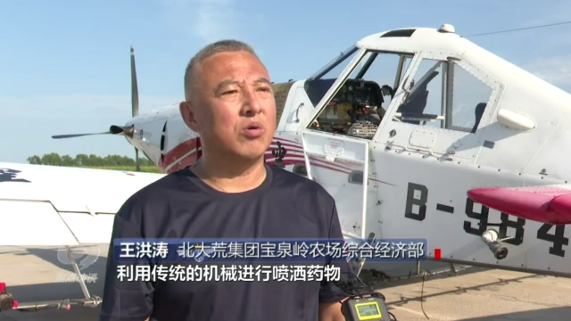焦点访谈丨稻菽千重浪 科技助丰年