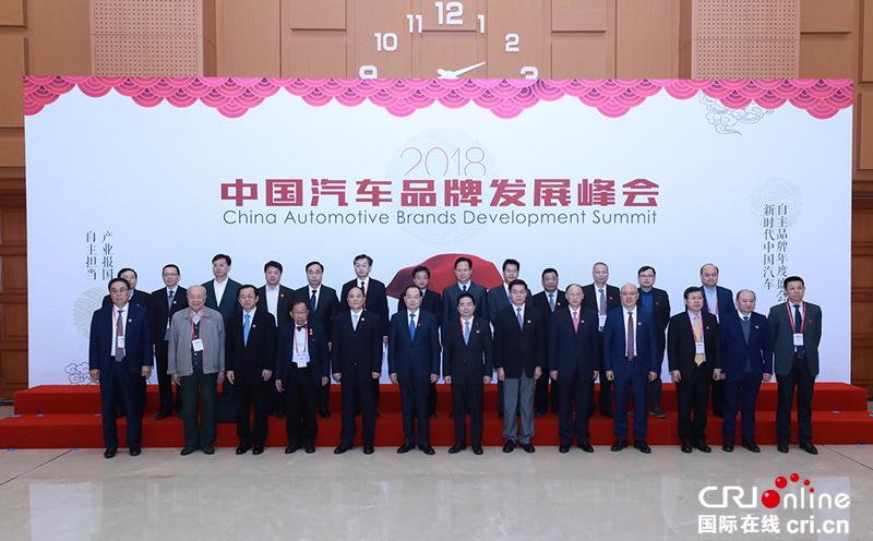 图片默认标题_fororder_汽车报１