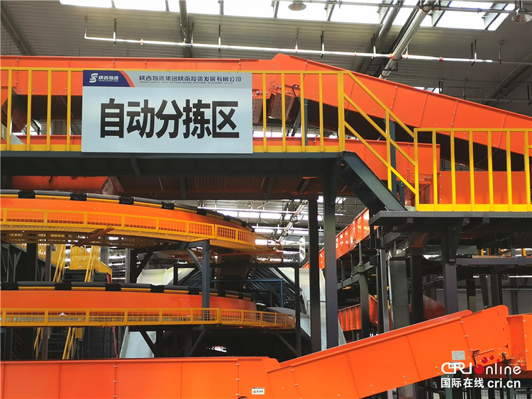 陕西汉中：数字赋能新经济 区域发展走出新路径_fororder_图片5_副本1