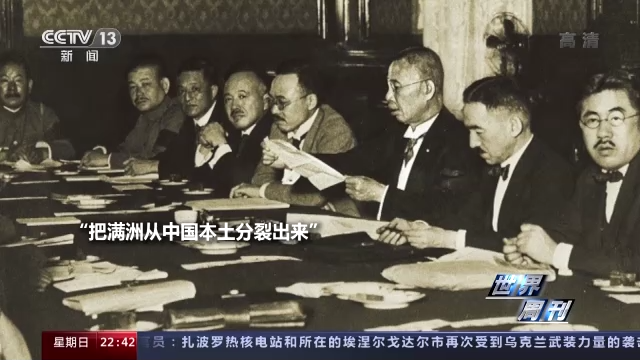 世界周刊丨被掠走的国宝——唐鸿胪井刻石