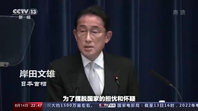 世界周刊丨被掠走的国宝——唐鸿胪井刻石