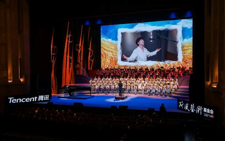 1800多名乡村少年登上中央歌剧院舞台  举办专场演唱会歌颂家乡_fororder_2