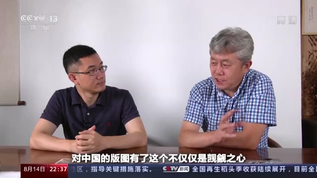 世界周刊丨被掠走的国宝——唐鸿胪井刻石