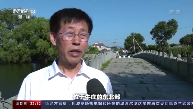 世界周刊丨被掠走的国宝——唐鸿胪井刻石