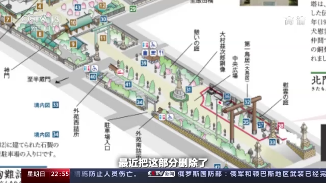 世界周刊丨被掠走的国宝——唐鸿胪井刻石