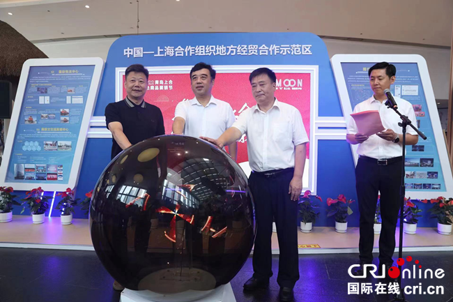 中秋节遇上上合味！2022青岛上合特色商品展销节·中秋专场启幕_fororder_图片1