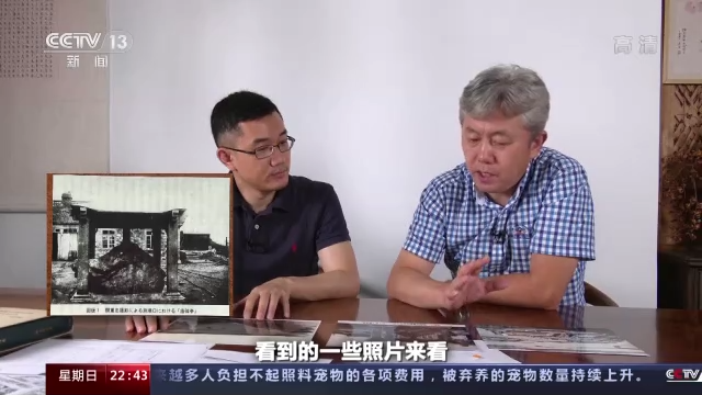 世界周刊丨被掠走的国宝——唐鸿胪井刻石