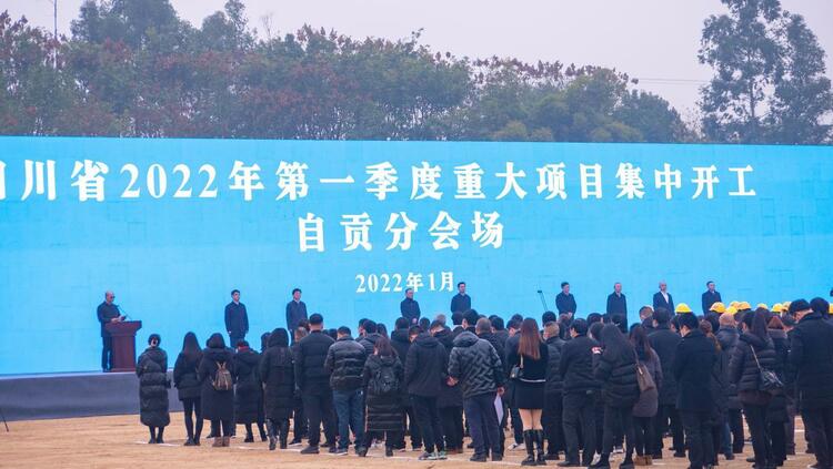 （转载）自贡高新区30年的N个瞬间