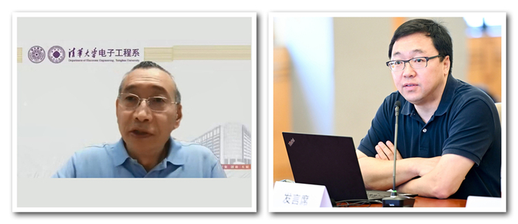 清华大学第26次教育工作讨论会“交叉学科人才培养设计”专题研讨会举行