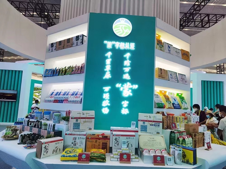 亮丽内蒙古绽放丝博会_fororder_2
