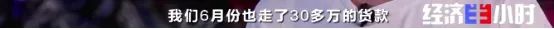 全球约6成鞋产自这个小镇！但有品牌竟一双卖3.5元？曾年销售额超一亿元的鞋厂，如何“背水一战”？