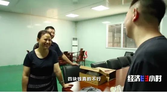全球约6成鞋产自这个小镇！但有品牌竟一双卖3.5元？曾年销售额超一亿元的鞋厂，如何“背水一战”？