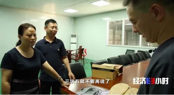 全球约6成鞋产自这个小镇！但有品牌竟一双卖3.5元？曾年销售额超一亿元的鞋厂，如何“背水一战”？