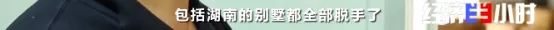 全球约6成鞋产自这个小镇！但有品牌竟一双卖3.5元？曾年销售额超一亿元的鞋厂，如何“背水一战”？