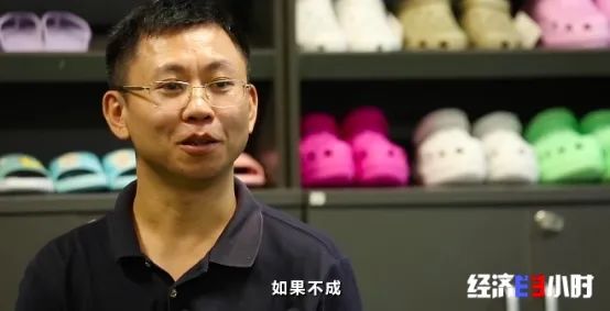 全球约6成鞋产自这个小镇！但有品牌竟一双卖3.5元？曾年销售额超一亿元的鞋厂，如何“背水一战”？