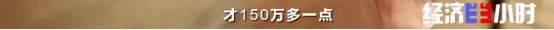 全球约6成鞋产自这个小镇！但有品牌竟一双卖3.5元？曾年销售额超一亿元的鞋厂，如何“背水一战”？